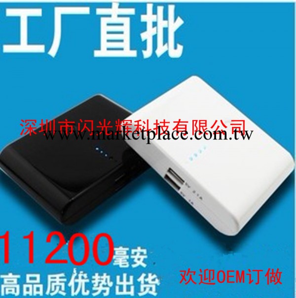 移動充電器批發 11200高容量移動充電器直銷 黑白時尚款 雙USB工廠,批發,進口,代購