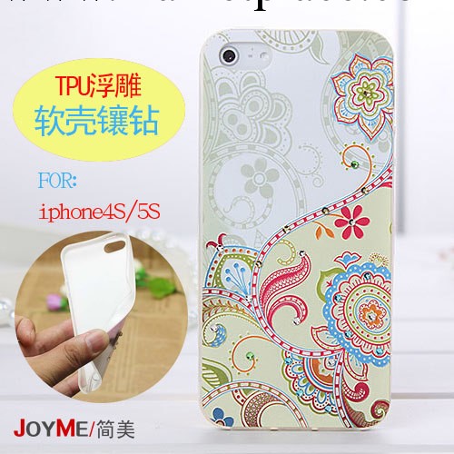 iphone5手機殼 TPU浮雕鑲鉆軟殼 蘋果4s手機套水鉆保護套潮 韓國工廠,批發,進口,代購