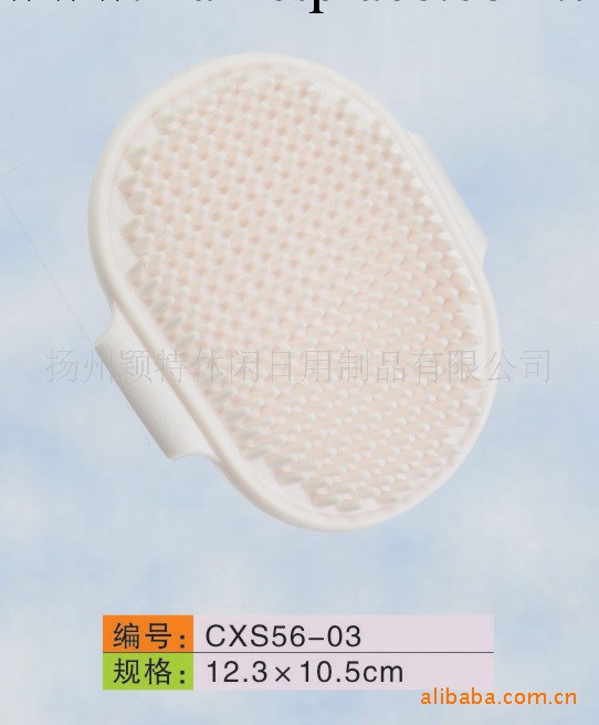 批發寵物清潔用品直銷寵物洗澡刷、供應寵物用品、廠傢寵物按摩刷工廠,批發,進口,代購