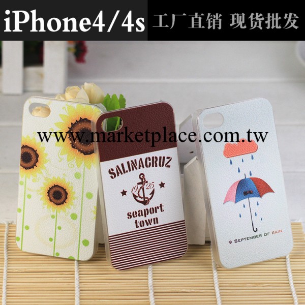 iphone4手機殼 4S手機套 皮紋卡通彩繪殼 批發定制 來料加工工廠,批發,進口,代購