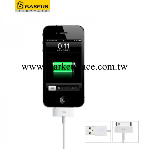 蘋果iPhone 4S數據線ip4數據線 30pin 白色 加粗 1.2M 倍思正品工廠,批發,進口,代購