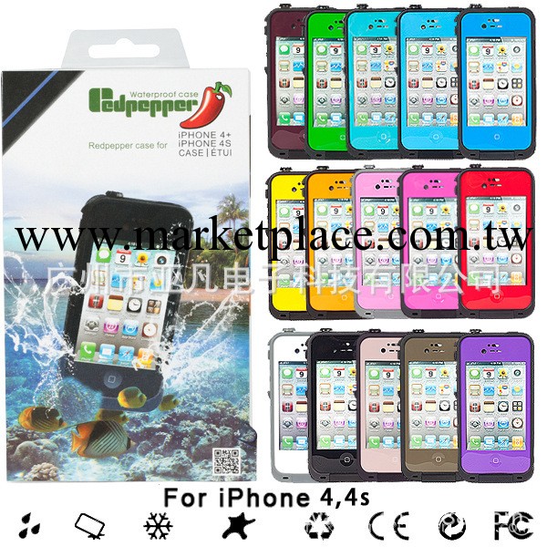 防水殼 手機保護套proof iPhone4/4S防水殼 蘋果4 4S防水外殼批發工廠,批發,進口,代購