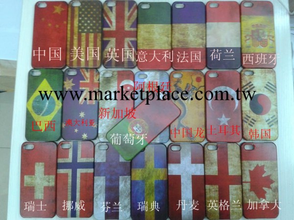 廠傢直銷 新款iphone5 復古國旗 蘋果5代保護殼 手機保護套工廠,批發,進口,代購