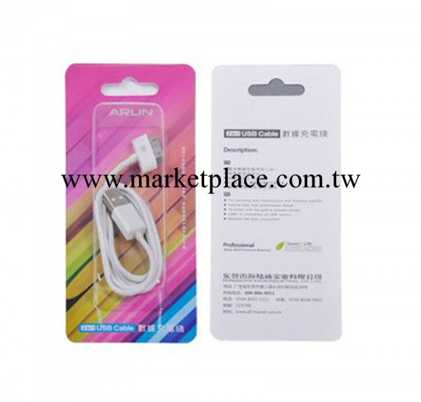 名牌海陸通 iphone4s micro USB 智能手機數據線 充電線 品牌工廠,批發,進口,代購