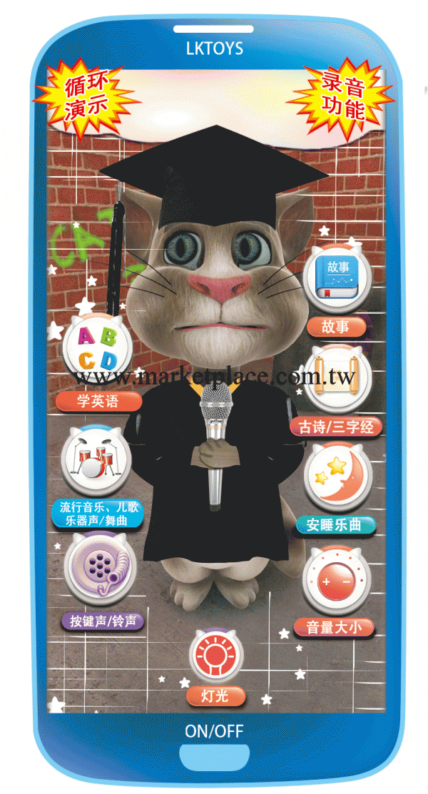 錄音版366仿真手機Iphone 仿真湯姆貓 聲效 觸模玩具兒童玩具批發工廠,批發,進口,代購