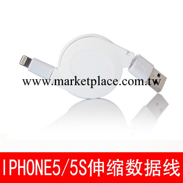 iPhone5數據線 蘋果伸縮線 5S  mini ipad4充電線 收縮拉伸線 8P工廠,批發,進口,代購