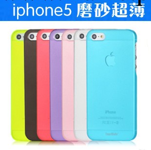 iphone5手機殼 超薄磨砂外殼 0.5mm 蘋果5手機套 保護殼 深圳批發工廠,批發,進口,代購
