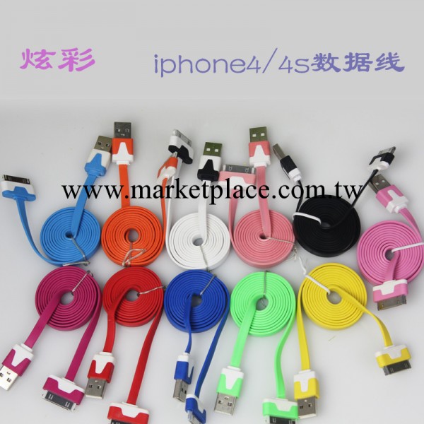 樂心 iphone4s彩色扁平小面條 蘋果usb面條數據線 現貨廠傢批發工廠,批發,進口,代購