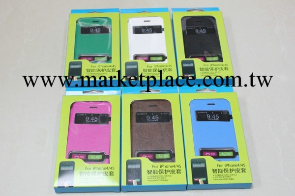 iphone4s 商務手機套 蘋果智能開屏保護殼  iphone5超薄皮套工廠,批發,進口,代購