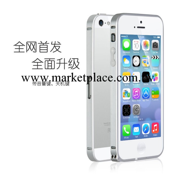 蘋果iPhone5S手機殼iphone5金屬邊框帶按鍵蘋果5s手機殼邊框 潮工廠,批發,進口,代購