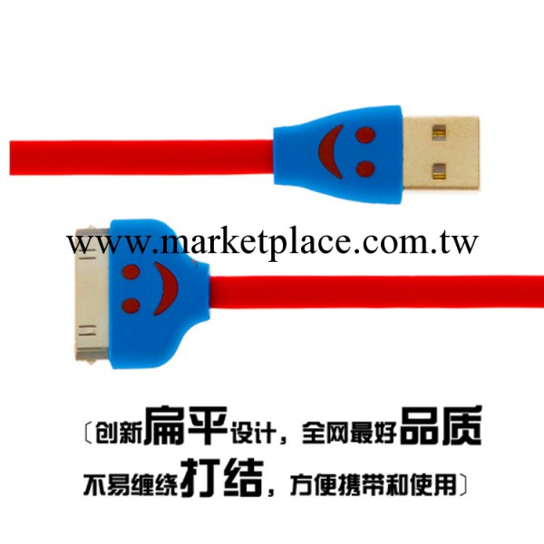 蘋果4代笑臉發光數據線 IPHONE4/4s發光充電線  工廠批發工廠,批發,進口,代購