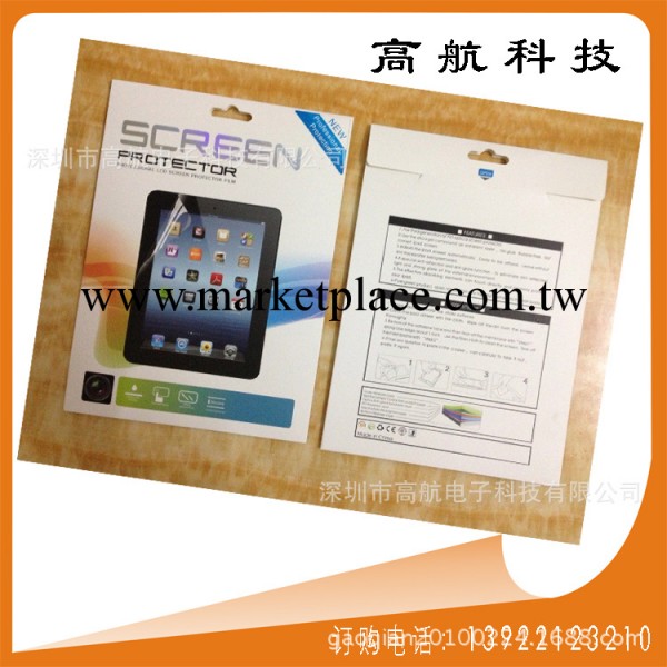 IPAD5保護膜 蘋果貼膜IPAD Air平板電腦貼膜批發 高清膜生產工廠批發・進口・工廠・代買・代購