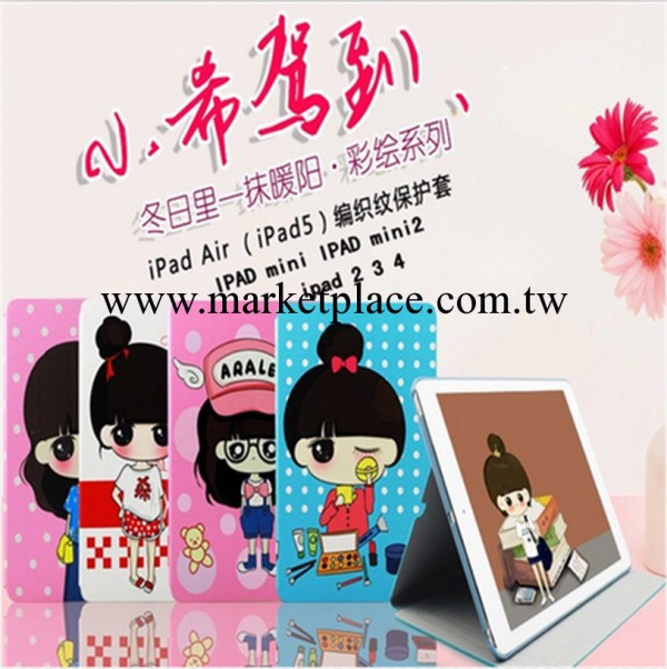 蘋果ipad air保護套ipad air帶休眠皮套ipad5超薄平板皮套ipad3/4工廠,批發,進口,代購