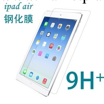 iPad5鋼化膜鋼化玻璃屏幕膜iPad5防爆保護膜iPad AIR玻璃保護膜批發・進口・工廠・代買・代購