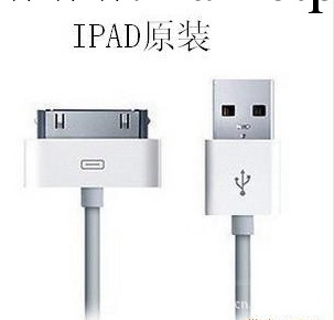 最高品質蘋果原裝iPad iPad2代 iPhone4G 數據線最新版 iphone4s工廠,批發,進口,代購
