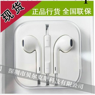 蘋果蘋果5耳機|Apple EarPods|蘋果5代耳機|蘋果5好音質耳機批發・進口・工廠・代買・代購