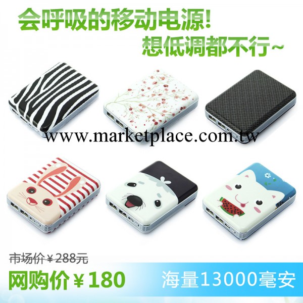 廠傢直銷新款卡通移動電源13000MAH雙usb輸出私模充電寶ipad充電工廠,批發,進口,代購