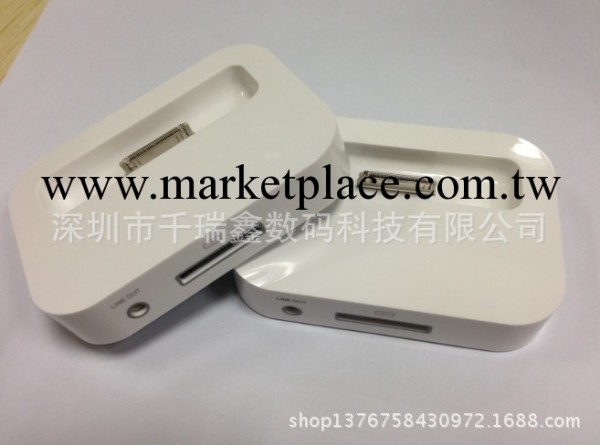 熱銷 蘋果iphone44S充電底座 4代音頻基座 座充 深圳廠傢直供工廠,批發,進口,代購