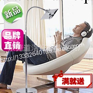 2013新奇懶人支架 蘋果IPAD 落地可移動平板電腦支架 手機電影架工廠,批發,進口,代購