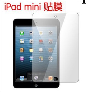 蘋果ipad air貼膜 ipad5貼膜 ipad2/3/4保護膜ipadmini高清磨砂膜工廠,批發,進口,代購