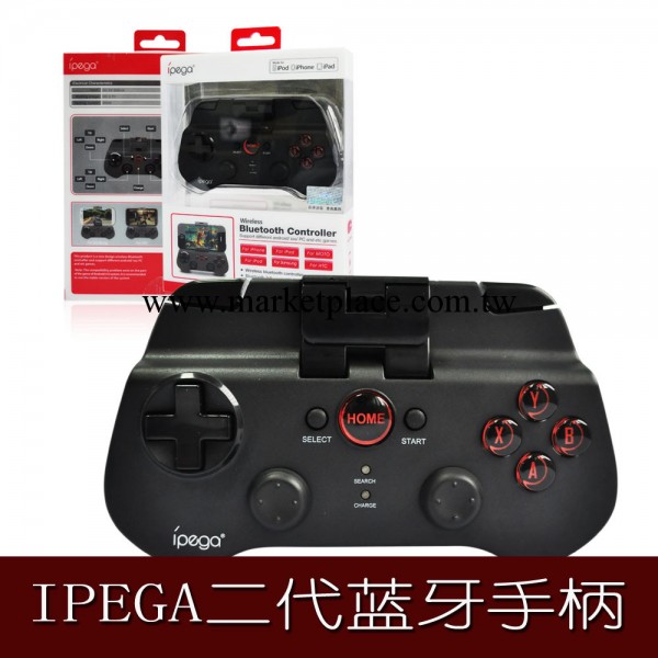 ipega正品安卓藍牙手柄iphone5/ipad 三星安卓/ios系統藍牙手柄工廠,批發,進口,代購