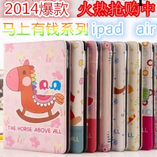 新年爆款 馬上有錢 馬上有對象蘋果ipad5 air保護套皮套 支架休眠工廠,批發,進口,代購