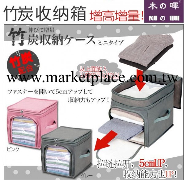 供應批發日本木暉 增高增量竹炭可視衣物收納箱 整理袋 29L工廠,批發,進口,代購