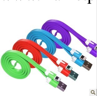 蘋果iPhone5 5s 5C 彩色手機面條數據線 蘋果5S 5C彩色數據線工廠,批發,進口,代購