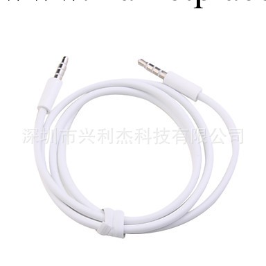 蘋果iphone5  ipad4 3.5mm對3.5mm對錄線 車載AUX音頻線  1米工廠,批發,進口,代購