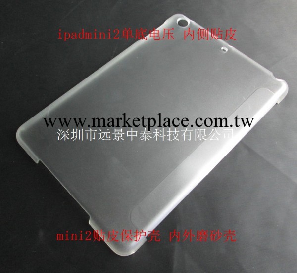手機套廠傢 側貼皮手機套廠傢 側貼皮ipad mini2手機套廠傢工廠,批發,進口,代購
