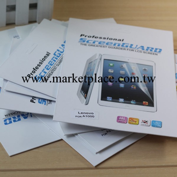 ipad5保護膜 ipad air 防刮膜 高透 防指紋 磨砂 液晶膜系列 廠傢工廠,批發,進口,代購