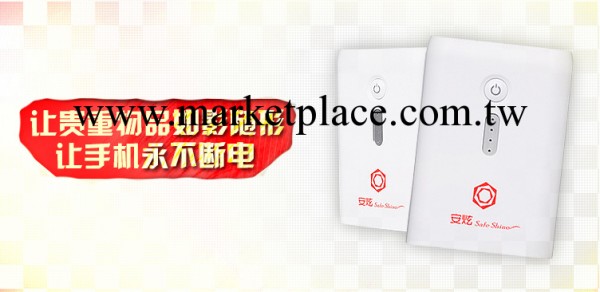 【專業認證】 移動電源 蘋果手機再也不會丟失瞭 防丟移動電源工廠,批發,進口,代購