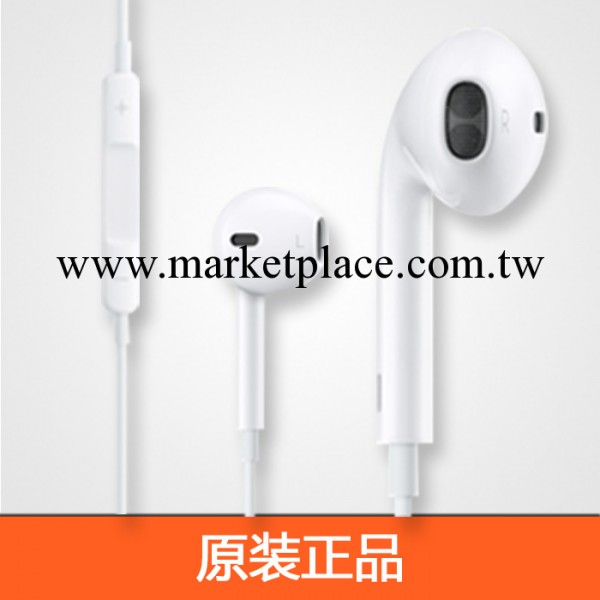原裝正品Iphone5ipad4耳機 蘋果5耳機 蘋果5代耳機工廠,批發,進口,代購
