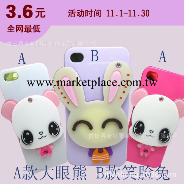 J265廠傢批發韓國卡通鏡子 iphone蘋果手機貼鉆大眼熊A笑臉兔B工廠,批發,進口,代購