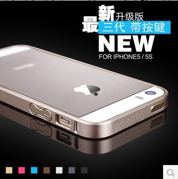 蘋果5 iphone5手機殼 邊框 金屬 iphone5S手機套外殼 新款 超薄工廠,批發,進口,代購