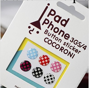 iphone4手機 按鍵貼 -多圖 ok貼 4s ipad itouch 手機按鍵工廠,批發,進口,代購