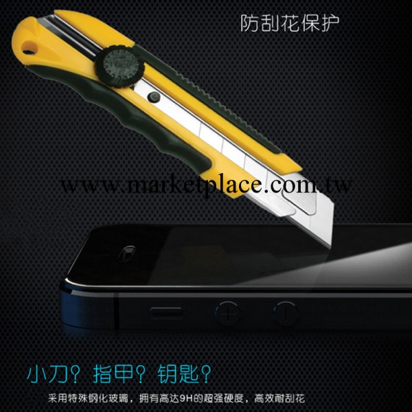 頂級鋼化玻璃膜 IPAD MINI/ipad迷你鋼化玻璃保護膜  防爆膜工廠,批發,進口,代購
