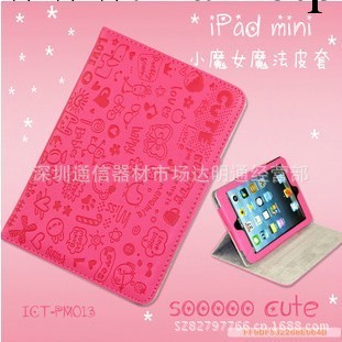 爆款熱賣蘋果IPADmini 小魔女3檔位休眠保護套 迷你皮套工廠,批發,進口,代購