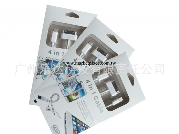 萬能手機數據線 USB四合一多功能充電器一拖四 iphone5蘋果4s三星工廠,批發,進口,代購