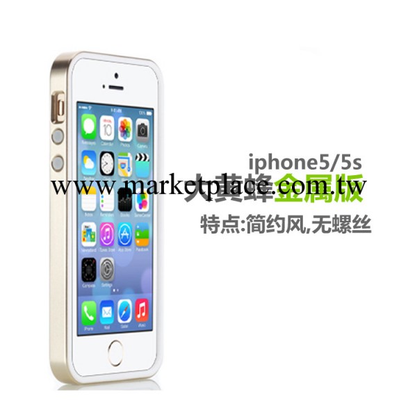 【廠傢直銷】SGP 蘋果iphone5金屬邊框手機殼 5s超薄0.7mm手機套工廠,批發,進口,代購