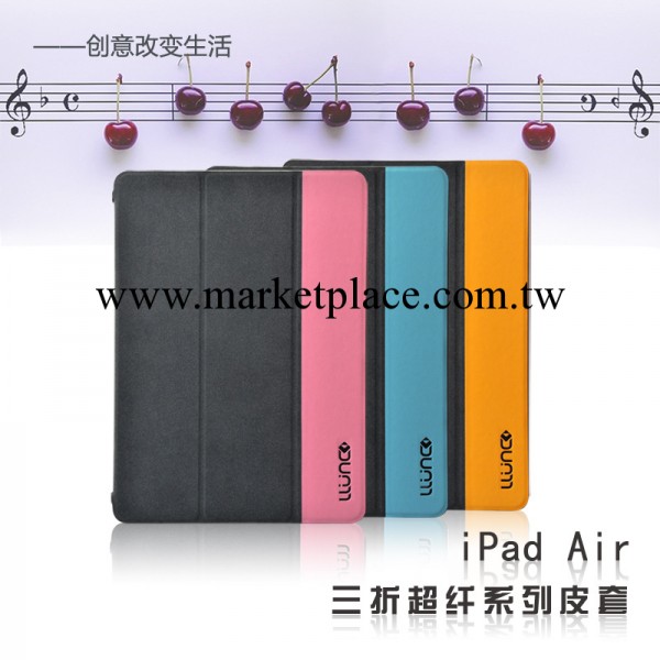 蘋果ipad air平板電腦保護套ipad 5三折超纖休眠皮套 廠傢批發工廠,批發,進口,代購
