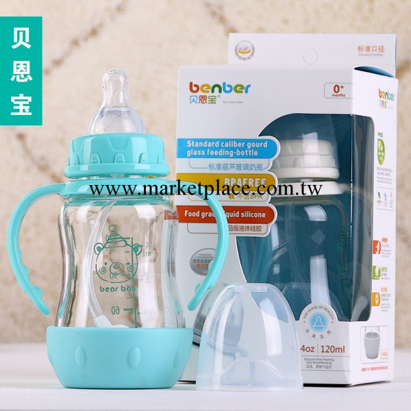 母嬰用品批發 嬰兒玻璃感溫奶瓶 標準葫蘆自動玻璃奶瓶120ML 7028工廠,批發,進口,代購