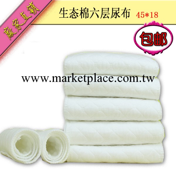 廠傢直銷 新款寶寶尿佈 六層純棉尿佈 生態棉尿佈 嬰兒尿片批發工廠,批發,進口,代購