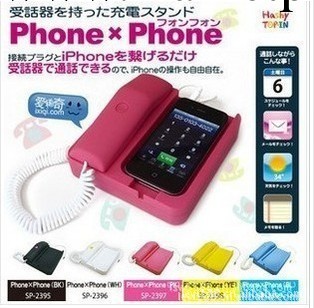 工廠直供 iphone復古電話座機 磨砂正品 蘋果復古聽筒 支持混批工廠,批發,進口,代購
