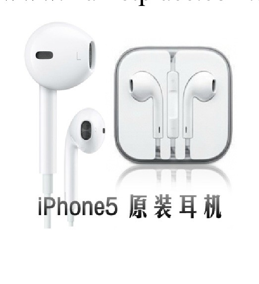 原裝音質 蘋果iphone5S手機耳機 蘋果5S耳機 EarPods耳機帶線控批發・進口・工廠・代買・代購