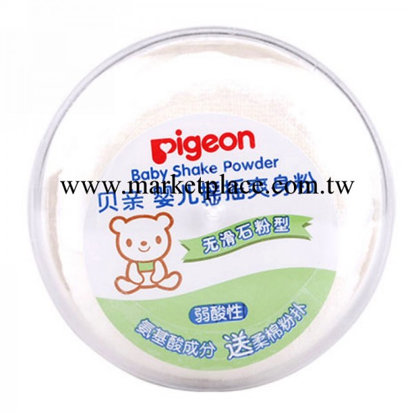 貝親 HA13 嬰兒搖搖爽身粉 不含滑石粉 正品母嬰用品批發工廠,批發,進口,代購