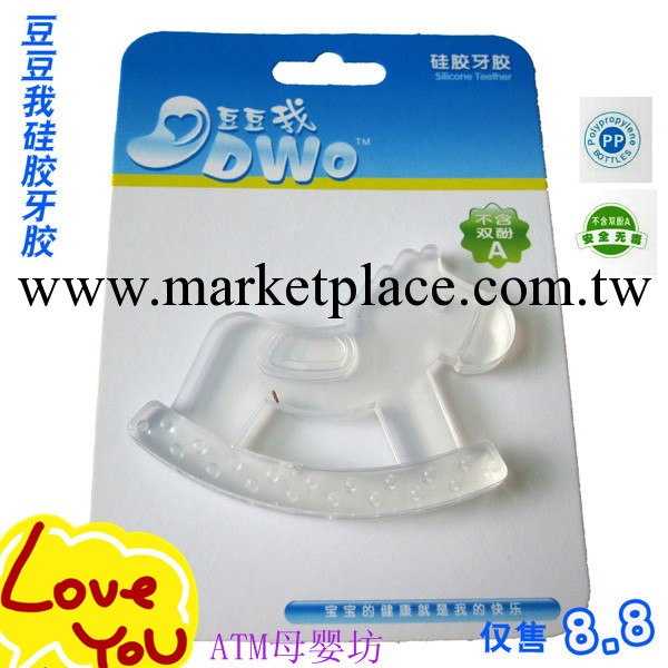 豆豆我嬰兒磨牙棒寶寶矽膠牙膠玩具新生兒用品工廠,批發,進口,代購