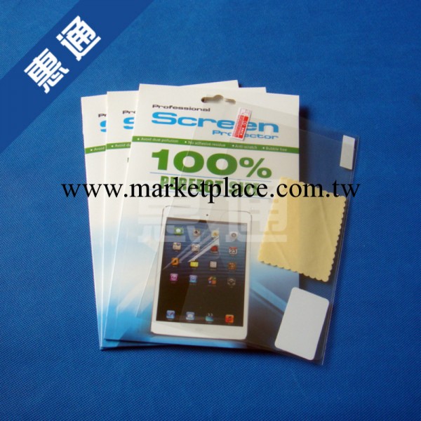 ipad mini2屏幕膜，廠傢訂制屏幕保護膜，日產50萬片，量大從優工廠,批發,進口,代購