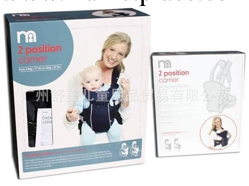 MOTHERCARE外貿正品嬰兒背帶，2 postion carrier,原彩盒說明書包批發・進口・工廠・代買・代購