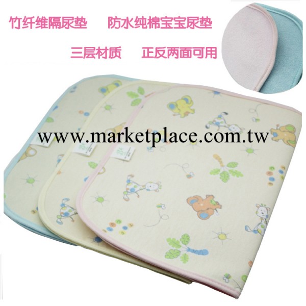 竹纖維隔尿墊 防水純棉寶寶尿墊 嬰兒用品 三層兩面隔尿墊 批發工廠,批發,進口,代購